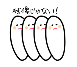 The Sendai valve Sticker of sasakamaboko sticker #1745415