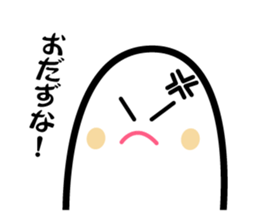 The Sendai valve Sticker of sasakamaboko sticker #1745423