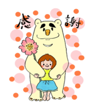 Bear Yuji and Coco sticker #1745425