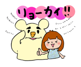 Bear Yuji and Coco sticker #1745443
