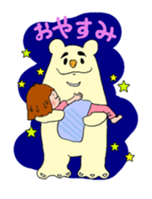 Bear Yuji and Coco sticker #1745454