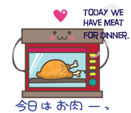 Kitchen Space sticker #1745557