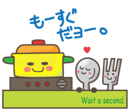 Kitchen Space sticker #1745562