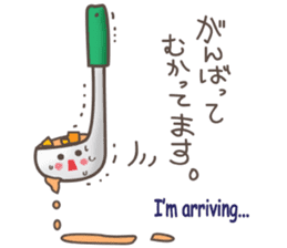 Kitchen Space sticker #1745567