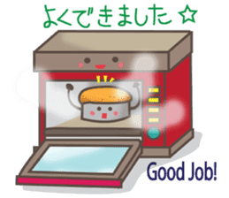 Kitchen Space sticker #1745568