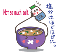 Kitchen Space sticker #1745576