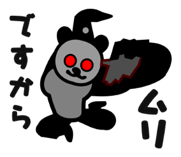 muryyyyyyyy!! black pan sticker #1745627