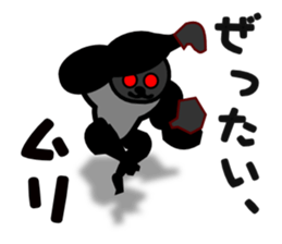 muryyyyyyyy!! black pan sticker #1745628