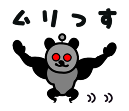 muryyyyyyyy!! black pan sticker #1745629