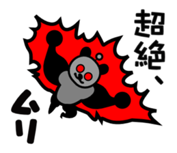 muryyyyyyyy!! black pan sticker #1745637