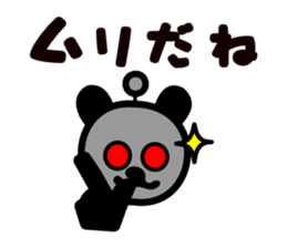 muryyyyyyyy!! black pan sticker #1745640