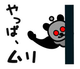 muryyyyyyyy!! black pan sticker #1745641