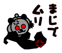 muryyyyyyyy!! black pan sticker #1745642