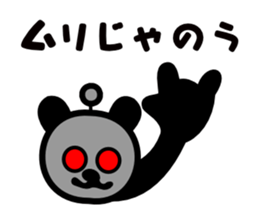 muryyyyyyyy!! black pan sticker #1745643