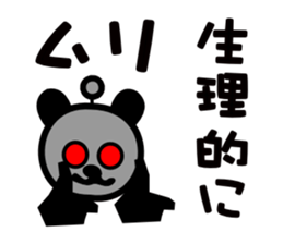 muryyyyyyyy!! black pan sticker #1745644