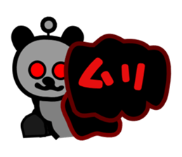 muryyyyyyyy!! black pan sticker #1745645