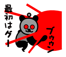 muryyyyyyyy!! black pan sticker #1745660