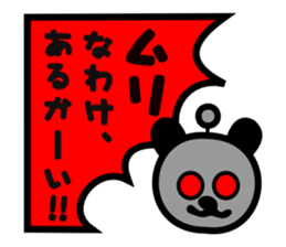 muryyyyyyyy!! black pan sticker #1745662