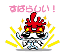 The jellyfish which sulked sticker #1745965