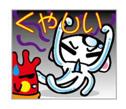 The jellyfish which sulked sticker #1745970