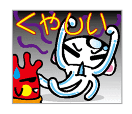 The jellyfish which sulked sticker #1745970