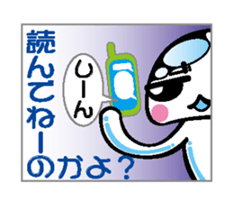 The jellyfish which sulked sticker #1745977