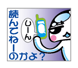 The jellyfish which sulked sticker #1745977