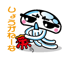 The jellyfish which sulked sticker #1745980