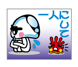 The jellyfish which sulked sticker #1745983