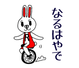 Rabbit & Bear Vertical stripes of pair sticker #1745986