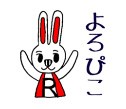 Rabbit & Bear Vertical stripes of pair sticker #1745988