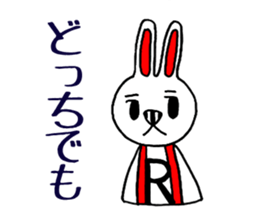 Rabbit & Bear Vertical stripes of pair sticker #1745990