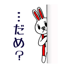 Rabbit & Bear Vertical stripes of pair sticker #1745991