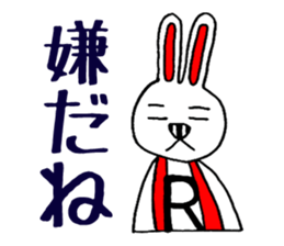 Rabbit & Bear Vertical stripes of pair sticker #1745993