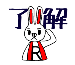 Rabbit & Bear Vertical stripes of pair sticker #1745994