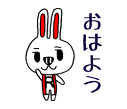 Rabbit & Bear Vertical stripes of pair sticker #1745997