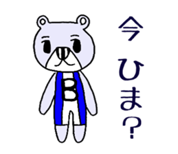 Rabbit & Bear Vertical stripes of pair sticker #1746001