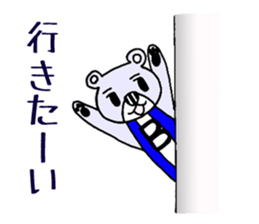 Rabbit & Bear Vertical stripes of pair sticker #1746002