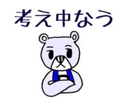 Rabbit & Bear Vertical stripes of pair sticker #1746003