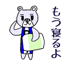 Rabbit & Bear Vertical stripes of pair sticker #1746005