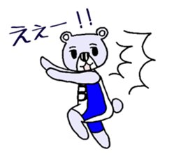 Rabbit & Bear Vertical stripes of pair sticker #1746009