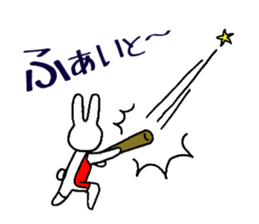 Rabbit & Bear Vertical stripes of pair sticker #1746018