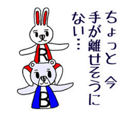 Rabbit & Bear Vertical stripes of pair sticker #1746020