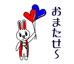 Rabbit & Bear Vertical stripes of pair sticker #1746022