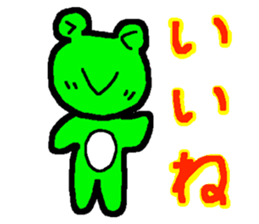 amakero sticker #1746107