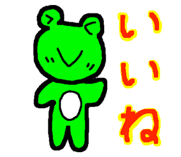 amakero sticker #1746107