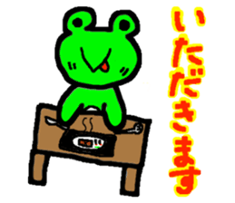 amakero sticker #1746108