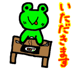 amakero sticker #1746108