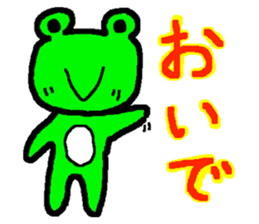 amakero sticker #1746111