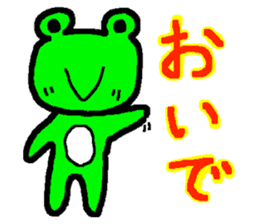 amakero sticker #1746111